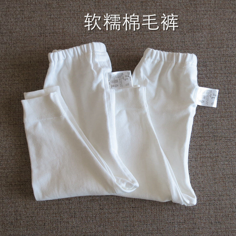 男女童宝宝纯棉纯白秋裤长裤无荧光柔软家居裤棉毛裤春秋打底裤,童装/婴儿装/亲子装,保暖裤,淘宝优惠券,粉丝福利购,淘宝优惠卷