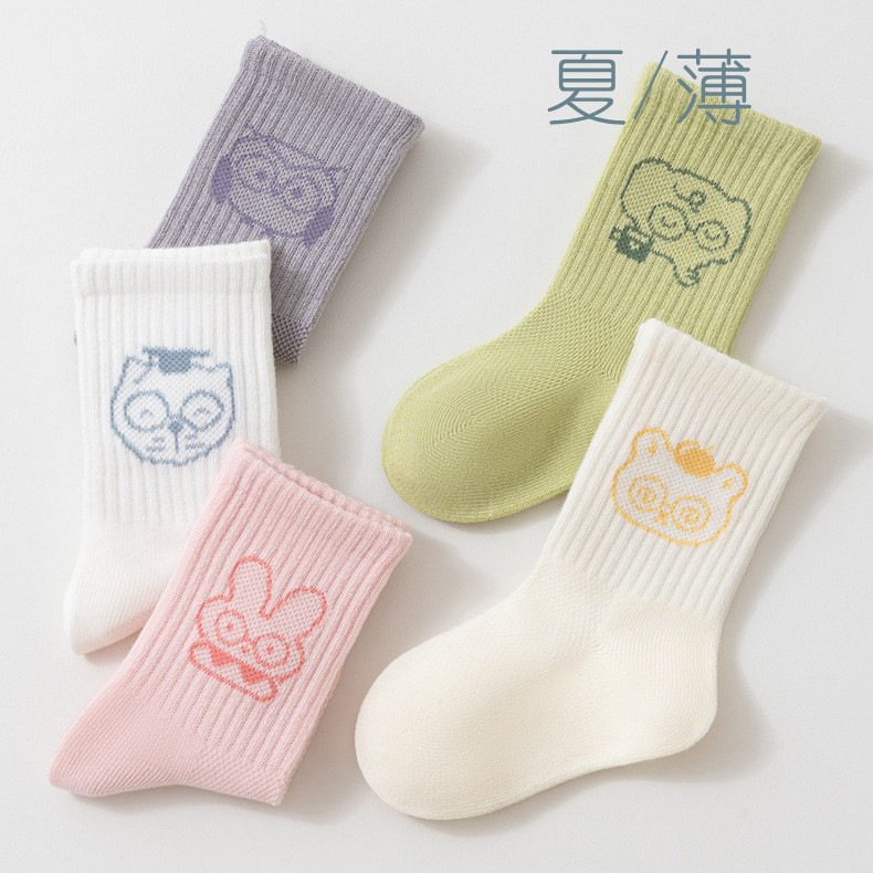儿童袜子精梳棉网眼卡通中筒袜子无骨松口潮流男女童袜子A类 - 丫丫哈旺铺出品