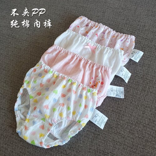 纯棉面包裤内裤A类女童内裤