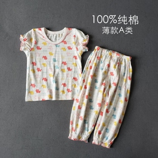 80-140女童纯棉家居服睡衣套装短袖长裤夏薄款A类