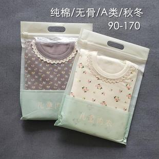 女童纯棉秋衣裤中大童加厚棉毛衫儿童A类无骨保暖内衣套装家居服