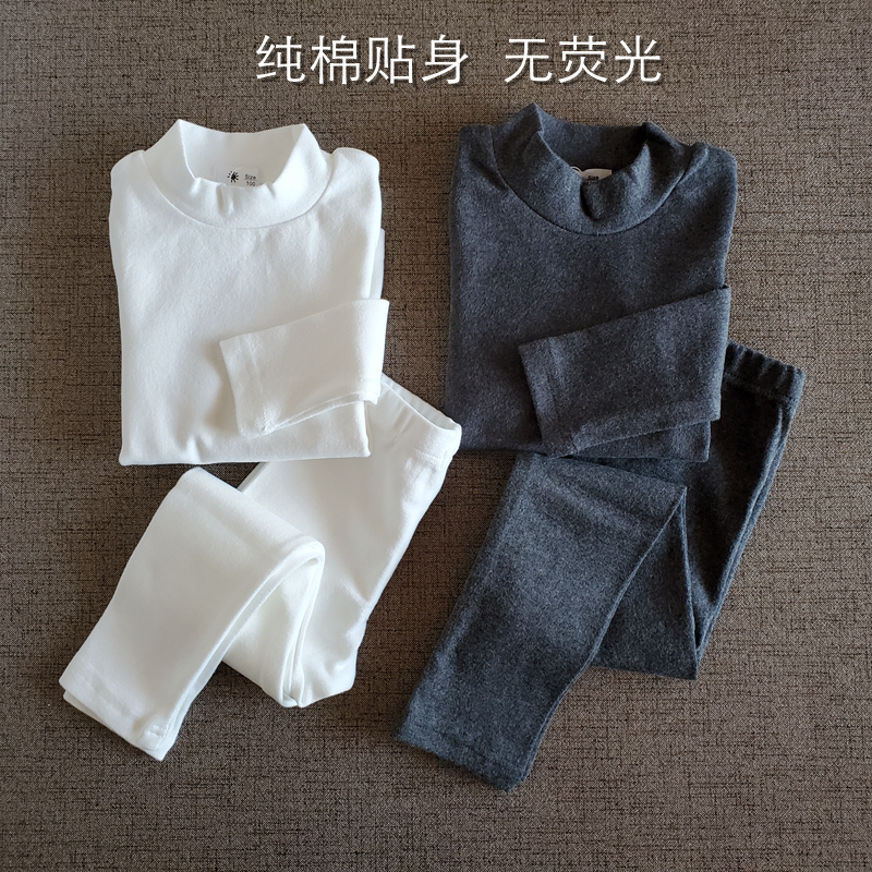 儿童保暖内衣套装纯白保暖中高领