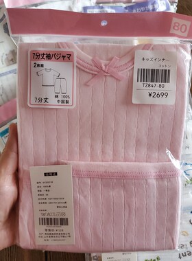 纯棉A类薄款家居服夏季短袖套装