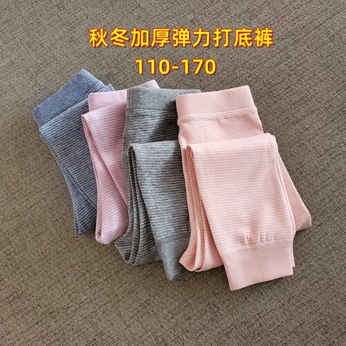 冬季保暖裤无骨加厚德绒保暖裤