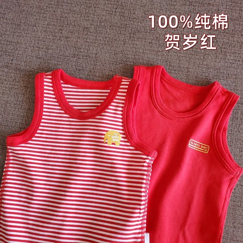 纯棉A类无荧光打底背心秋冬无骨