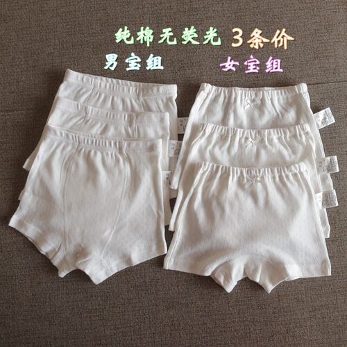 内裤纯棉平角内裤纯棉