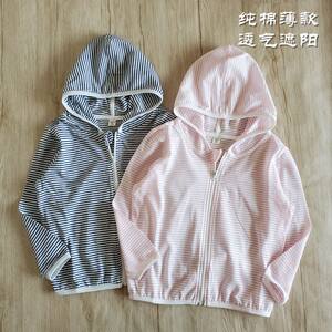儿童纯棉薄款防晒遮阳衣外套夏天