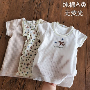 儿童短袖T恤男童宝宝纯棉夏薄款A类家居短裤空调间睡衣无荧光半袖
