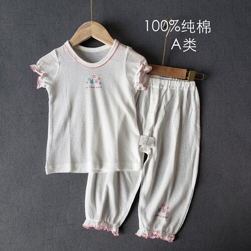 女童纯棉网眼短袖长裤家居服套装