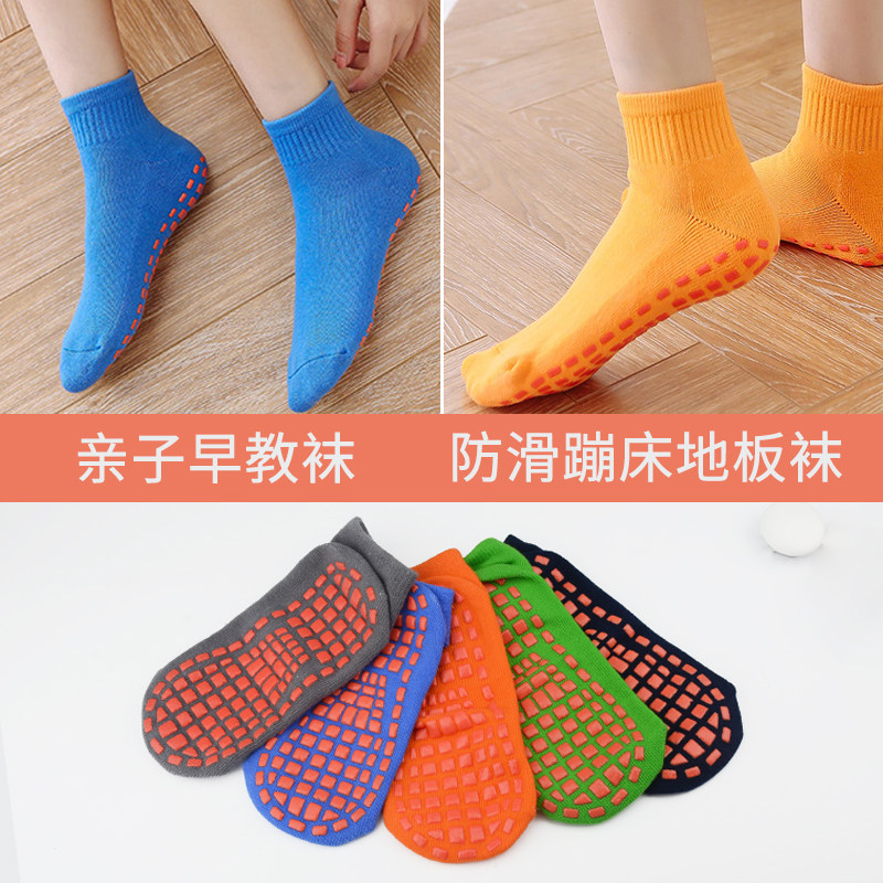 早教中心防滑居家鞋套幼儿园地板袜套亲子园舞蹈游乐场蹦床瑜伽,玩具/童车/益智/积木/模型,其它早教玩具类,淘宝优惠券,粉丝福利购,淘宝优惠卷