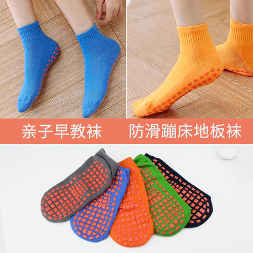 幼儿园早教中心地板袜