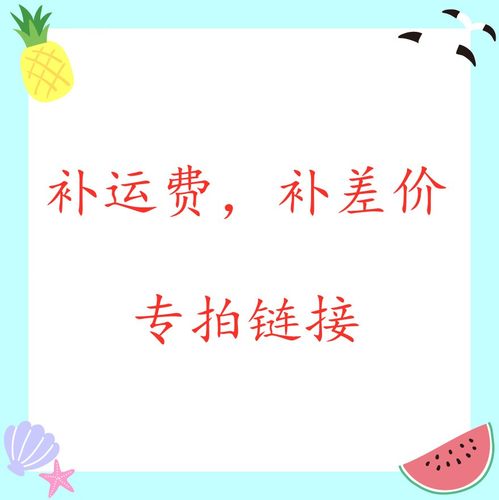 定制专拍链接地垫墙垫软包