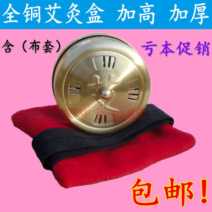 家用纯铜随身灸全铜艾灸盒艾条温灸器具艾炙罐熏艾盒艾柱用艾灸盒