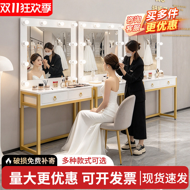 影楼化妆台带灯镜子一体婚纱店学校化妆师专用化妆桌美容院梳妆台