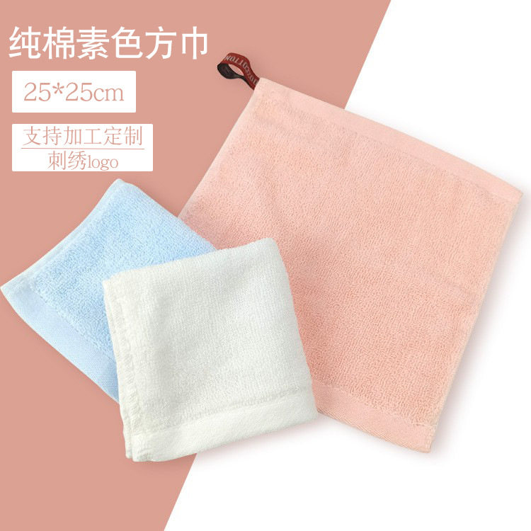 32股全棉a类挂钩小方巾25*25幼儿园小朋友擦手巾婴儿口水巾,居家布艺,毛巾/面巾,淘宝优惠券,粉丝福利购,淘宝优惠卷