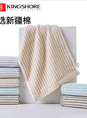 金号毛巾纯棉素色提缎条纹百搭小毛巾/中巾柔软劳保GA1047A