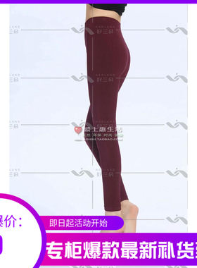 好兰朵专柜正品竹纤维女士毛圈保暖裤自发热柔软抗菌FR001打底裤