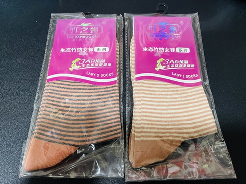 竹之锦竹纤维女袜抗菌防臭柔软吸汗透气易清洗专柜正品时尚条纹