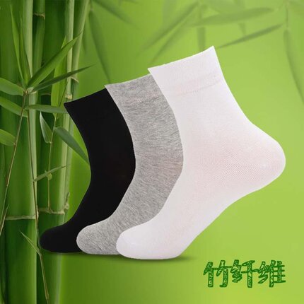 竹纤维棉男士袜子中筒袜春夏秋男袜纯色商务休闲袜厂家