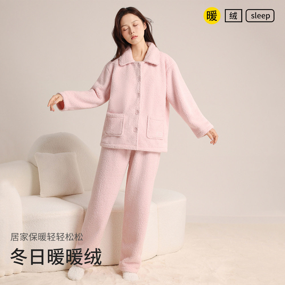 秋冬珊瑚绒睡衣女士两件套双面绒长袖长裤保暖休闲纯色家居服套装