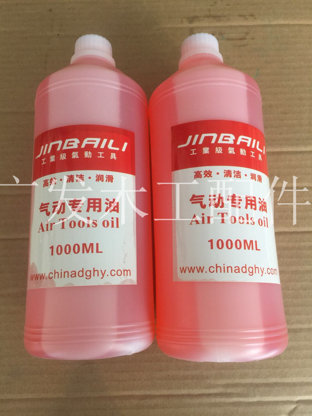 气动工具专用润滑油,钉枪/风批/气磨机/八角机/润滑油