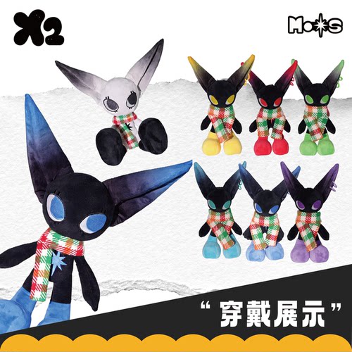 X2HOMME 原创moos毛绒玩偶周边圣诞专属配饰围巾公仔娃娃氛围搭配