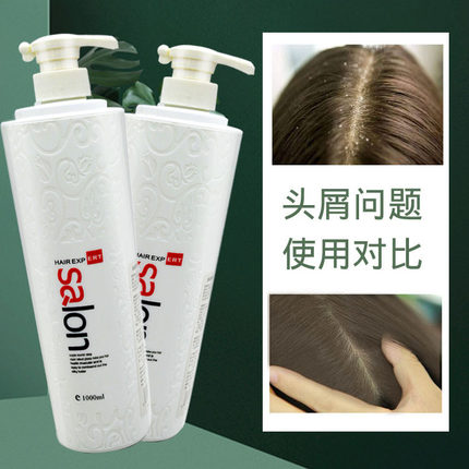 怡姿润去屑控油蓬松洗发水植物洗发露去屑去油洗头膏柔顺滋润顺滑