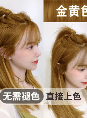 金黄色植物染发剂亚麻色染发膏女流行色显白染发栗子色咖啡色棕黑