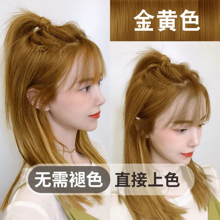 金黄色植物染发剂亚麻色染发膏女流行色显白染发栗子色咖啡色棕黑