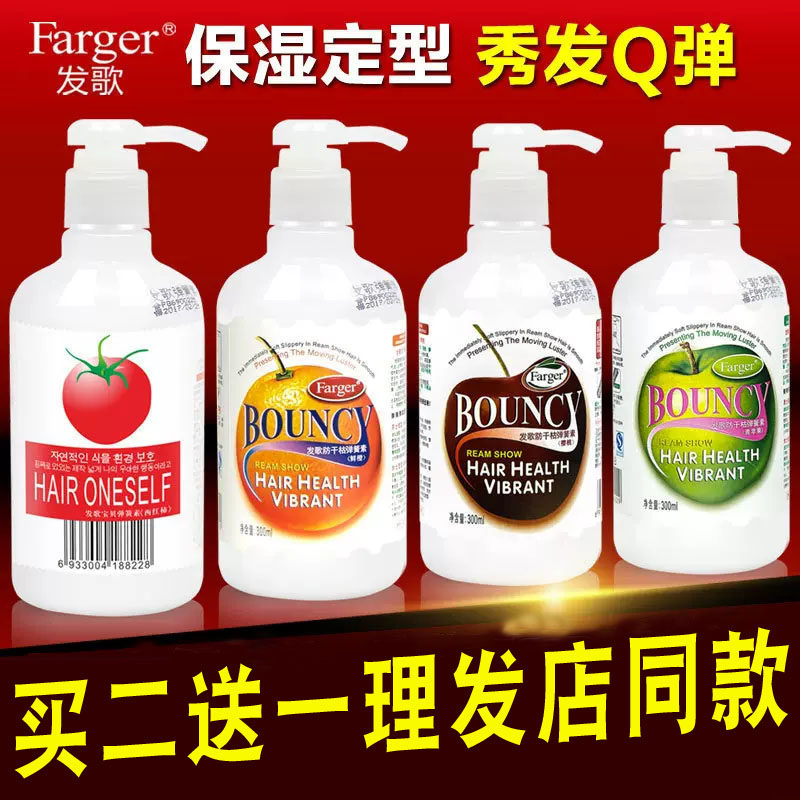 发歌弹力女素卷发西红柿弹簧素