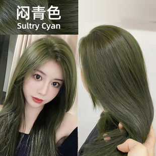 2025新款亚麻闷青色染发剂膏女流行色纯染植物网红在家染茶青色泡