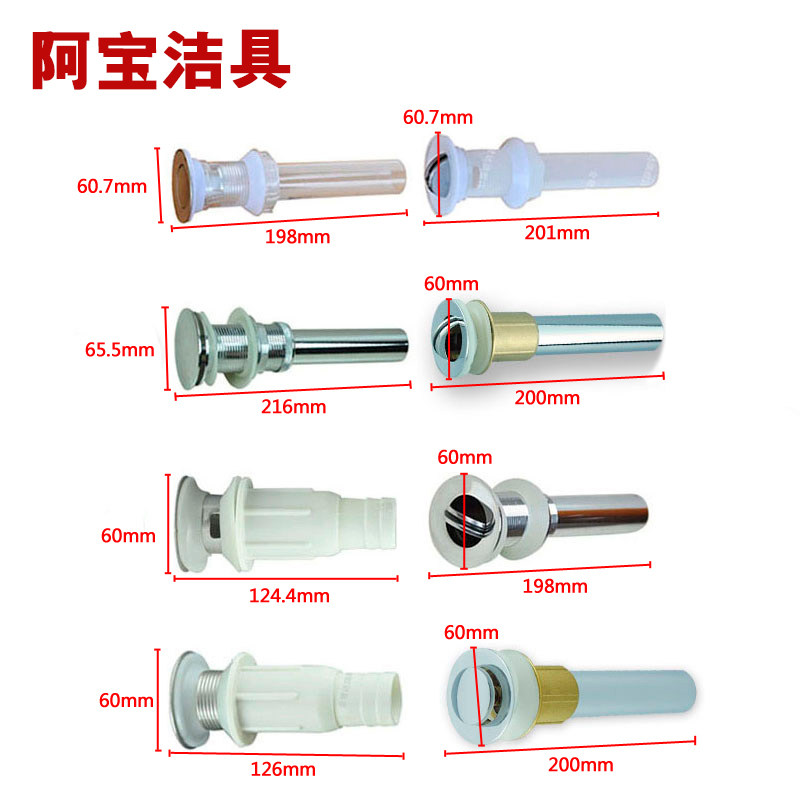 金鹭达面盆下水口防臭洗脸盆下水器 翻板弹跳下水口反板下水配件,家装主材,脸盆配用件,淘宝优惠券,粉丝福利购,淘宝优惠卷