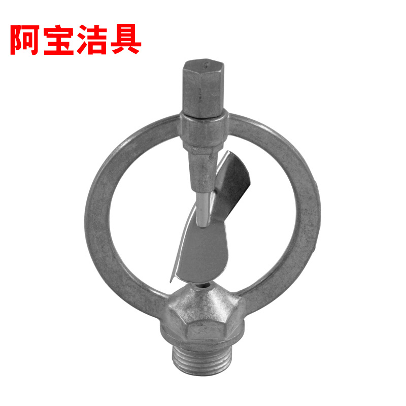 金鹭达 4分合金360度草坪自动旋转喷头 草地园艺果林蝶形雨状喷头