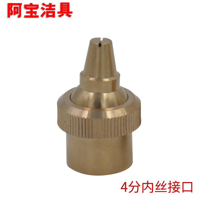 金鹭达 铜可调缝隙式微喷头 雾化扇形喷嘴 农业工业灌溉喷头4分