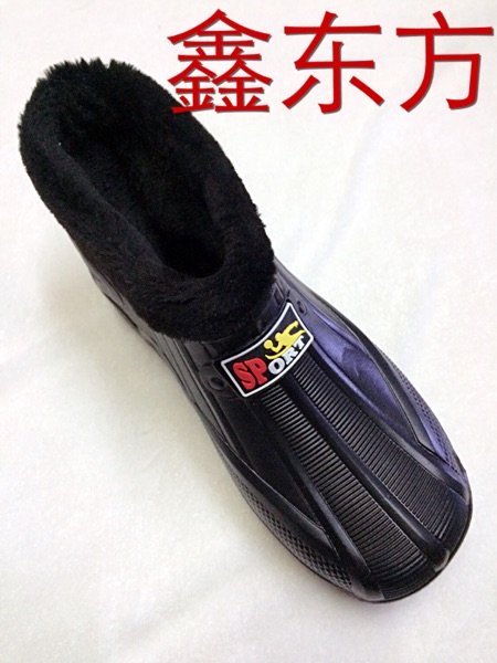 Chaussures - bottes caoutchouc homme - Ref 964975 Image 1