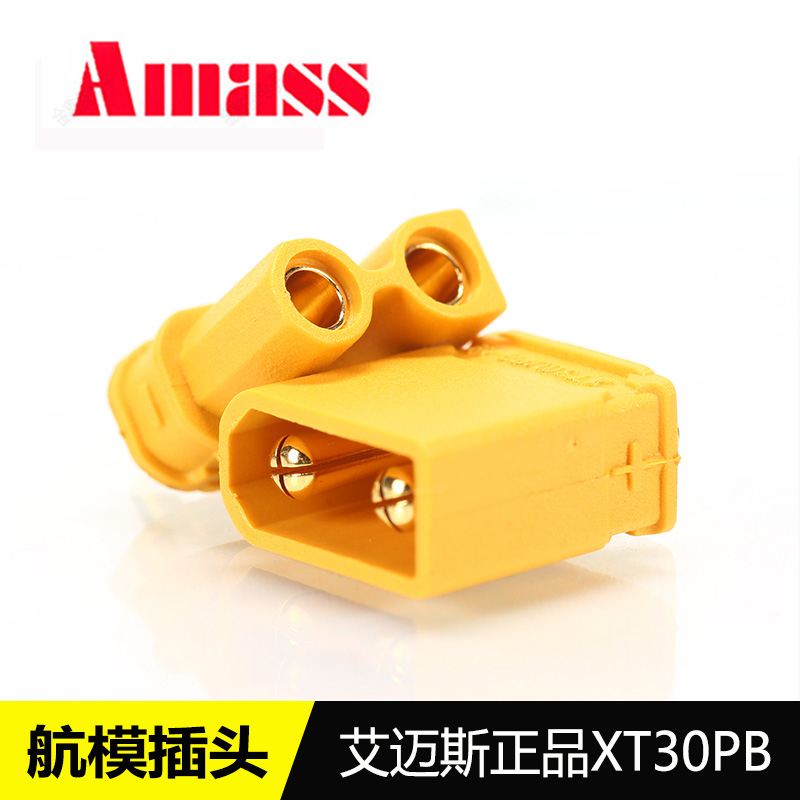 艾迈斯正品xt30pb板式插头Amass