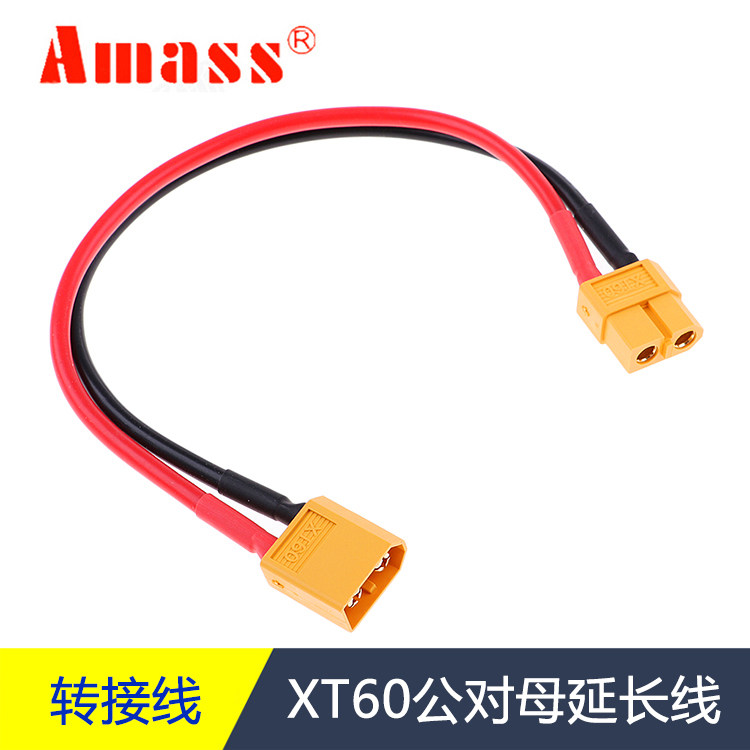 航模母插头带护套xt60hawg电调图片