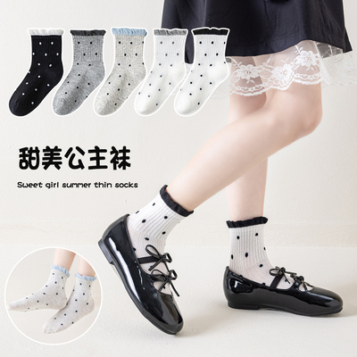 女童公主风波点撞色花边短筒棉袜