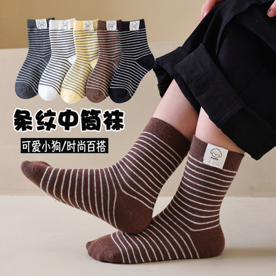 儿童黑白条纹袜puppy可爱狗狗