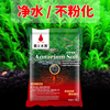 煙火水草泥魚缸族箱造景裝飾套餐底陶粒砂沙水草基肥ada