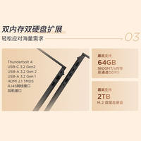 ThinkPad E Series E16 Lenovo Ultra7 255H Thin and Light Portable Notebook for Business Office thumbnail 3