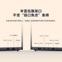 ThinkPad E Series E16 Lenovo Ultra7 255H Thin and Light Portable Notebook for Business Office thumbnail 4