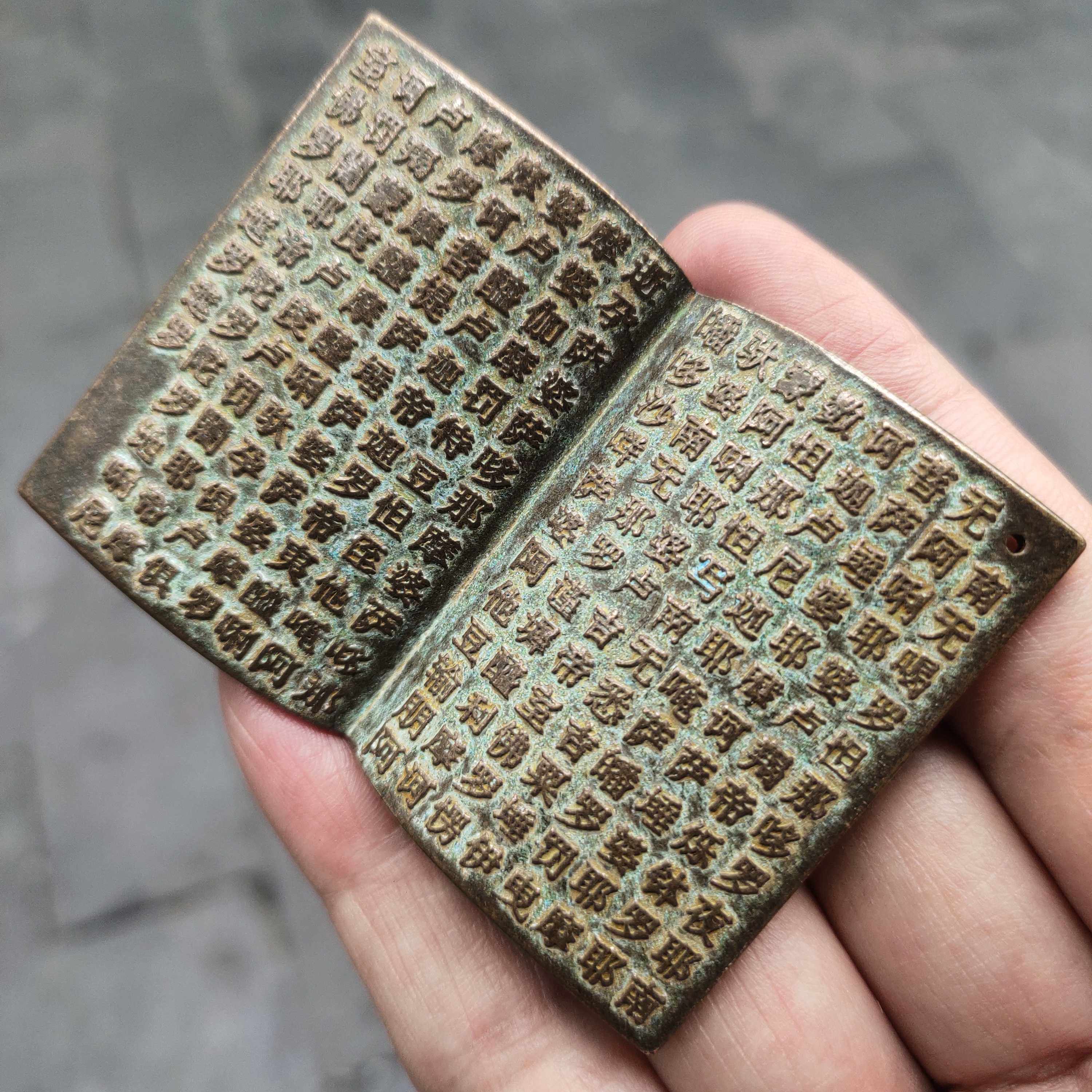 골동품 및 기타 컬렉션 청동 대자비의 만트라 구리 책 청동 장식품 보호용 골동품 작은 책 가정용 가구