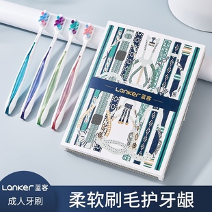 蓝客高档牙刷家用超软护软毛成人宽头学生情侣刷毛高颜值礼盒装