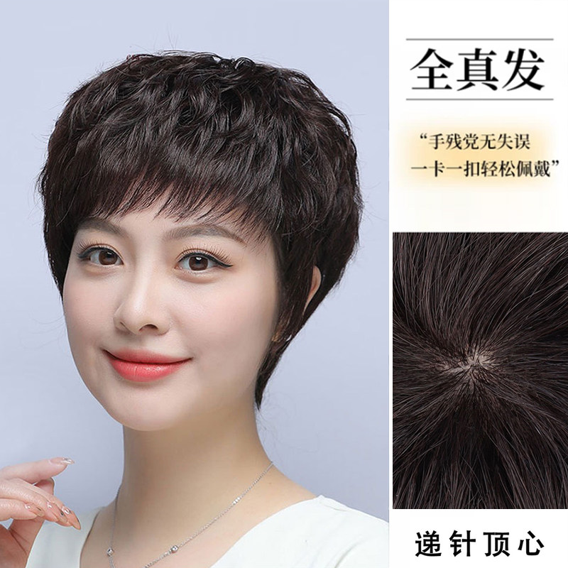 日常假发全头套女真人发丝女士短发中年卷发妈妈款一体帽子假头发