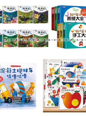 样板间儿童房书籍装饰摆件