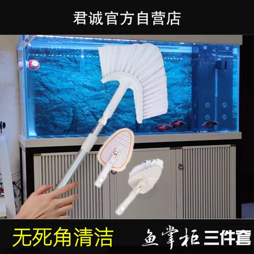 鱼缸直角清洁长柄除藻工具无死角