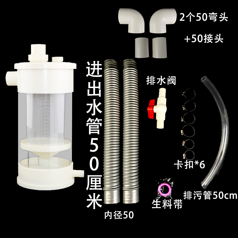 鱼缸过滤器鱼马桶鱼粪便分离器鱼屎便分离吸粪全自动收集器网红