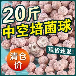 中空石英球纳米培菌球鱼缸滤材过滤材料硝化细菌屋陶瓷环远红外球