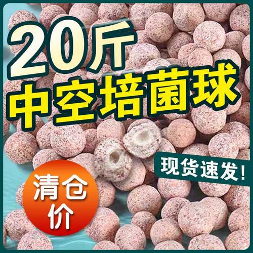 中空石英球鱼缸滤材远红外球